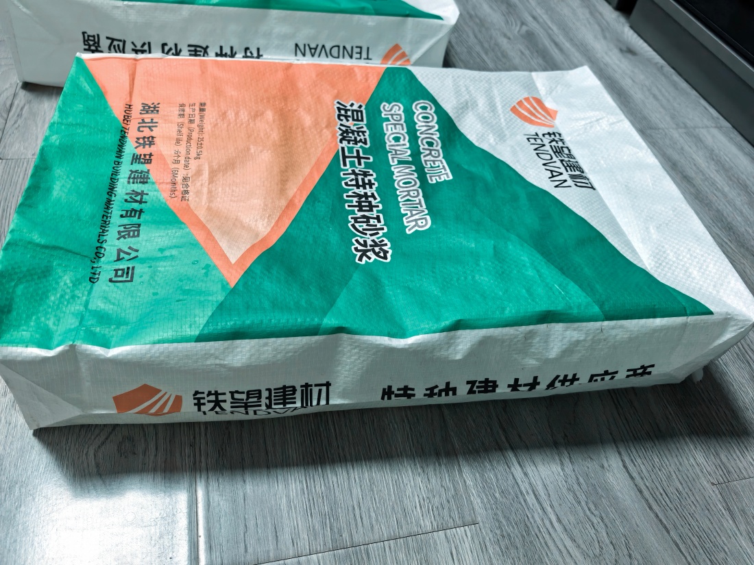 镇巴抗裂密实剂